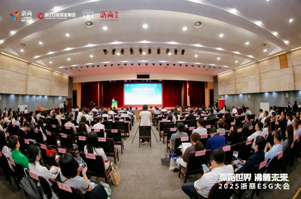 pg电子游戏环保荣登“2025浙商经典ESG 100”榜单，董事长万娇斩获“2025 ESG卓越浙商”称号