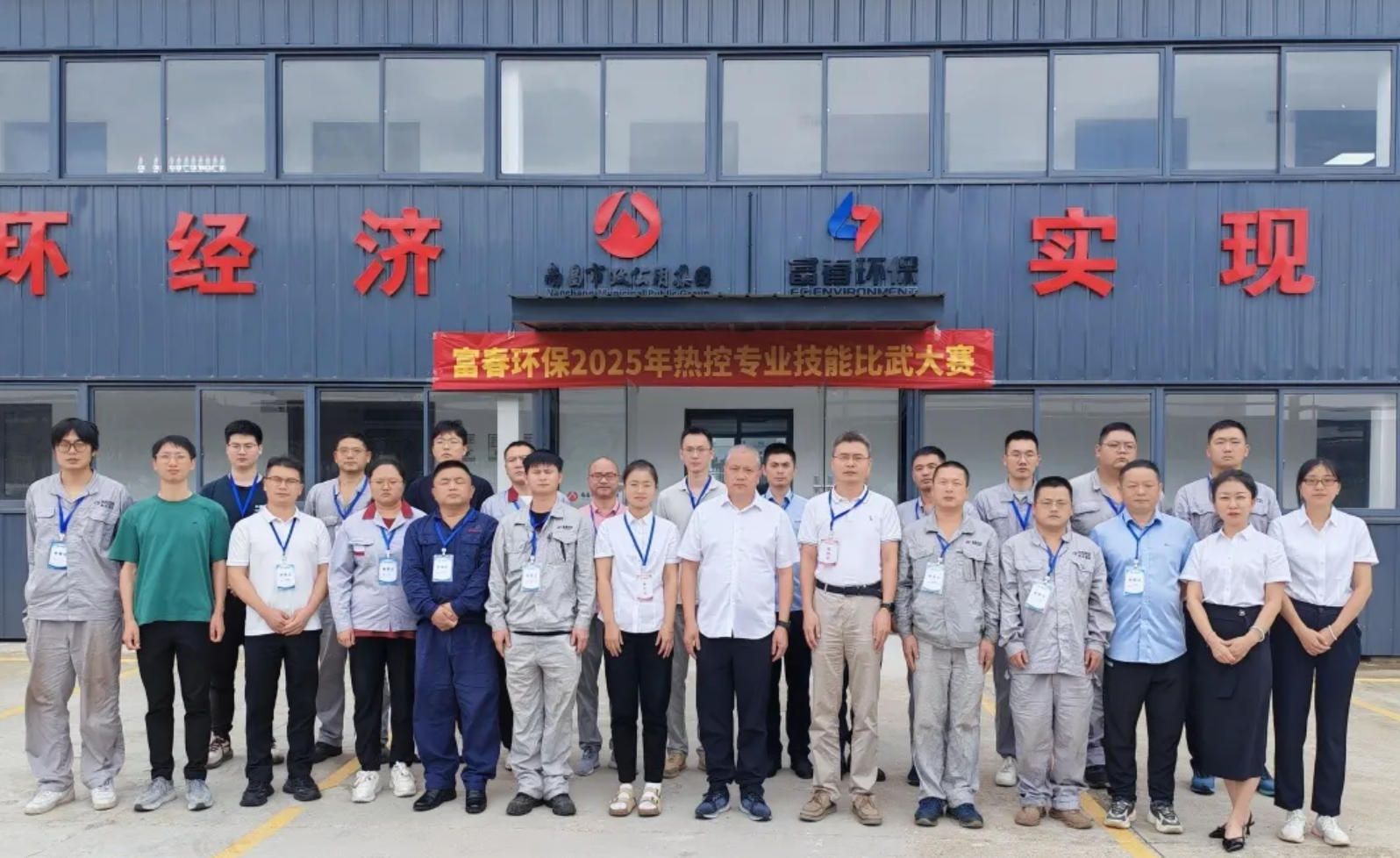 pg电子游戏环保2025“我们，能”热控技术交锋圆满闭幕