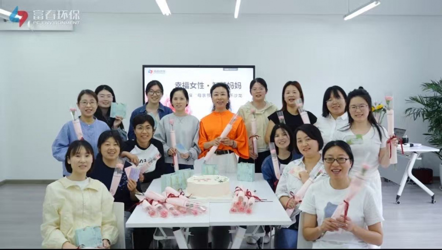 幸福女性·智慧妈妈——pg电子游戏环保母亲节自我关切沙龙温情进行